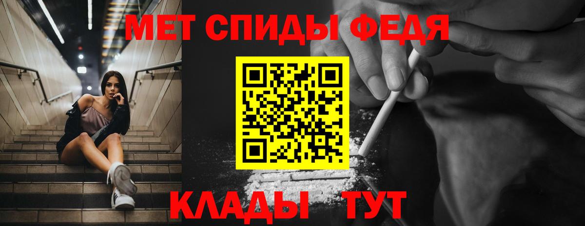 Amphetamine 98% Россошь
