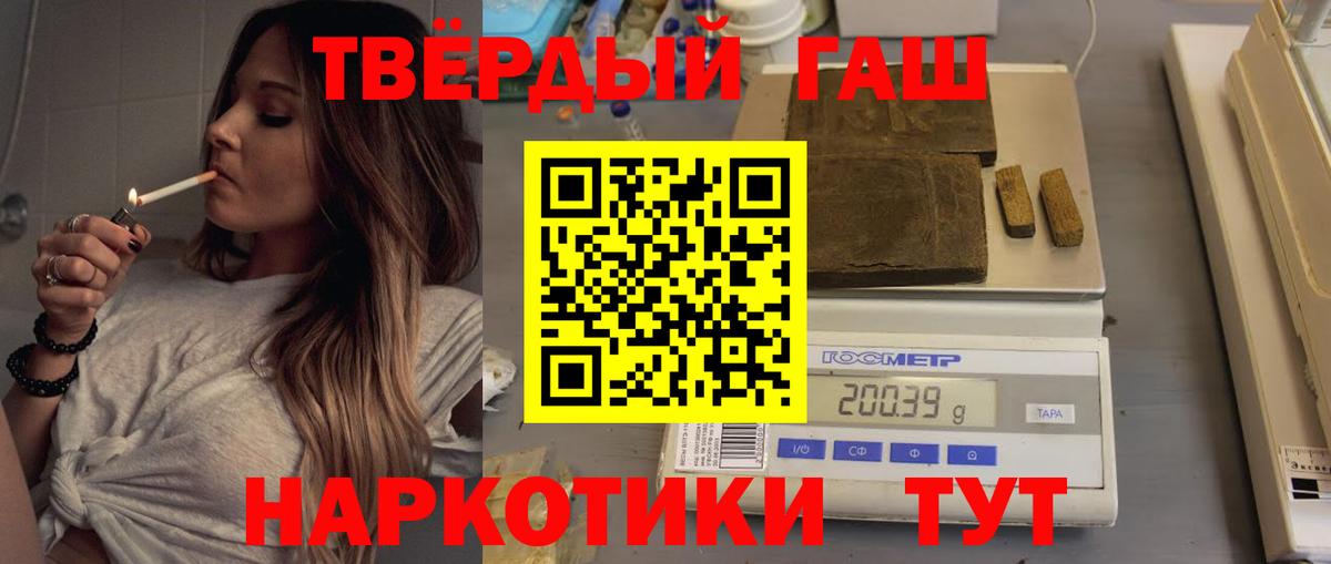 Россошь  Гашиш ice o lator  Гашиш Изолятор  Вход с VPN 