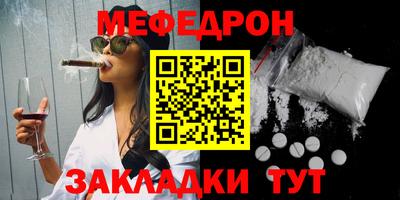 гидра Бугуруслан