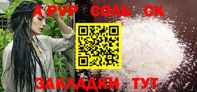 гидра Бугуруслан