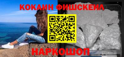 кокаин Будённовск