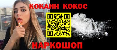 кокаин Будённовск