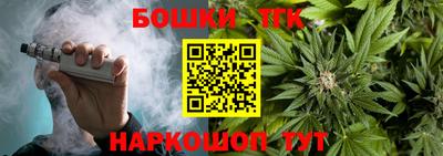 кокаин Будённовск