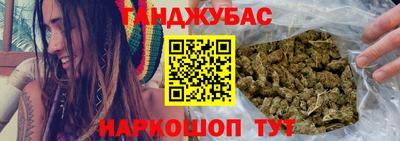 гидра Бугуруслан