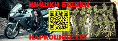гидра Бугуруслан