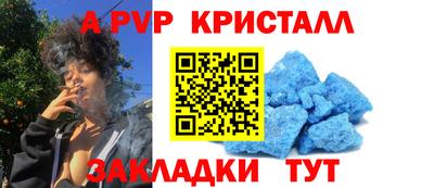 гидра Бугуруслан