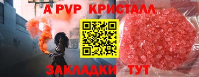 гидра Бугуруслан