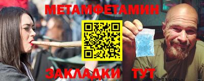 гидра Бугуруслан