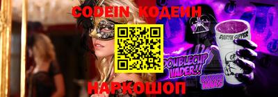 кокаин Будённовск