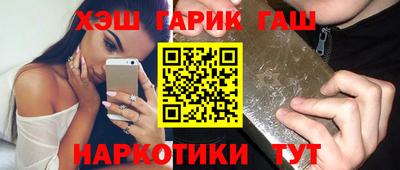 кокаин Будённовск