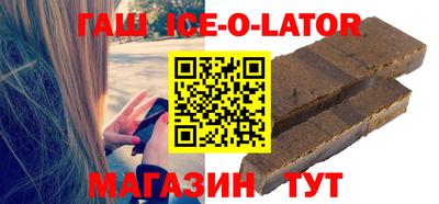 гидра Бугуруслан