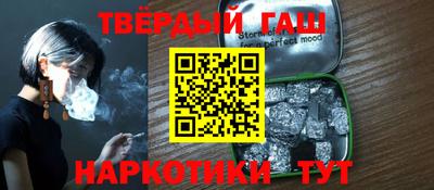 гидра Бугуруслан