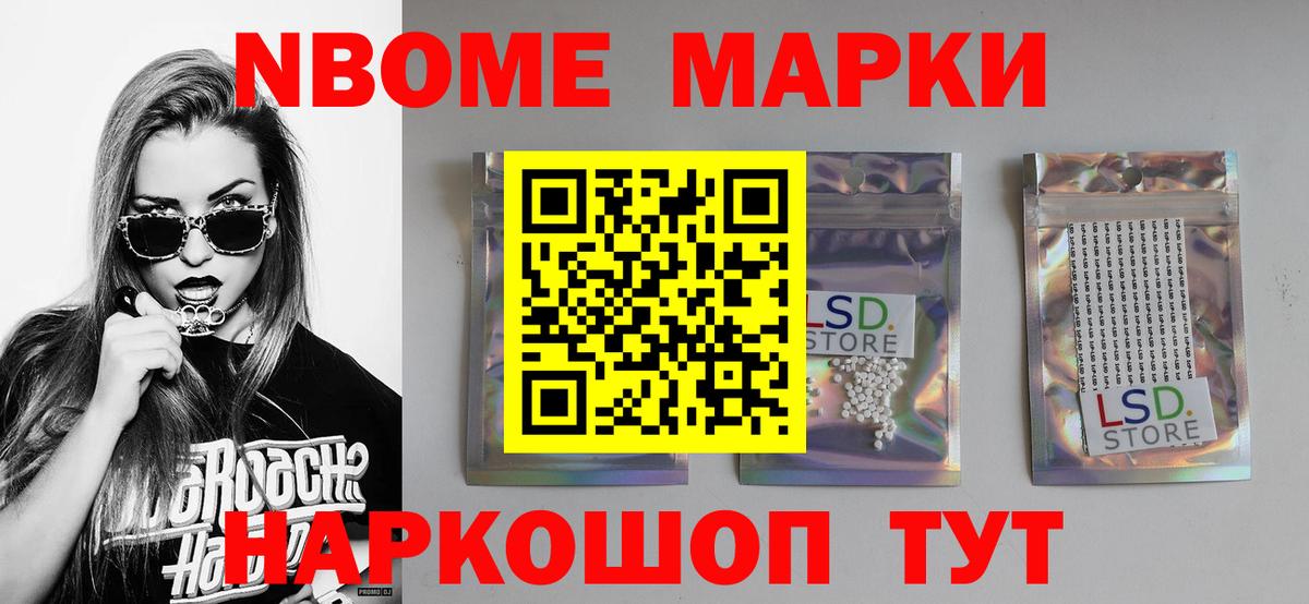 Россошь  ЛСД экстази кислота  Вход с VPN 
