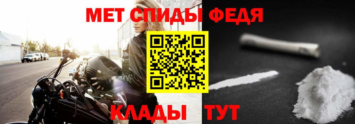 Метамфетамин Декстрометамфетамин 99.9% Россошь