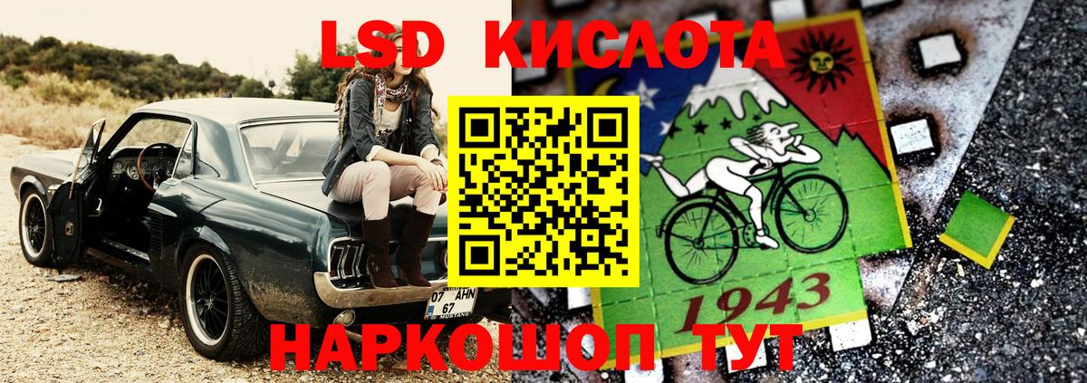 Наркотические марки 1500мкг  Наркотические марки 1500мкг  Марки NBOMe  Вход с VPN  Россошь 