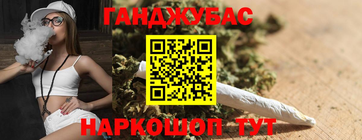 Марихуана марихуана Россошь