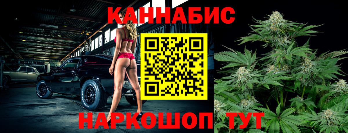Марихуана VHQ  Каннабис Bruce Banner  Бошки марихуана Amnesia  Россошь  Конопля ГИДРОПОН  Вход с VPN 
